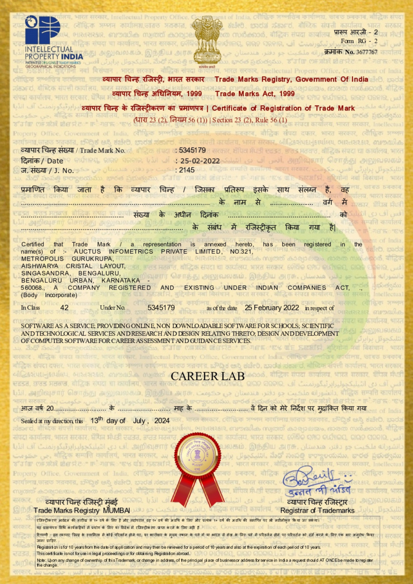 Certificate 2